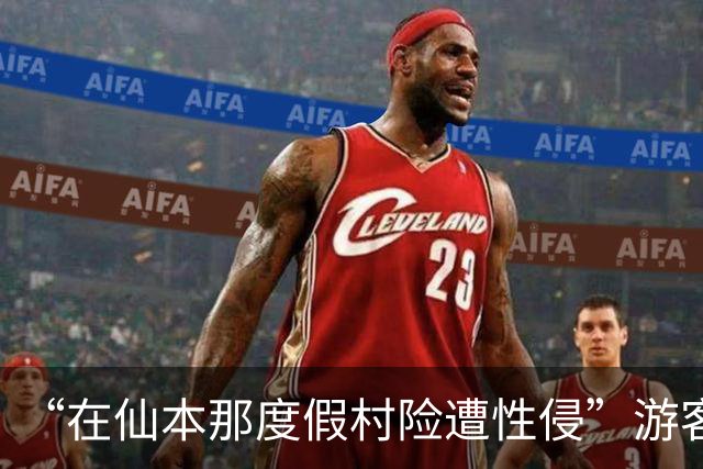 “在仙本那度假村险遭性侵”游客最新回应：涉事保安非法侵入住宅获刑两年，性侵指控仍在调查