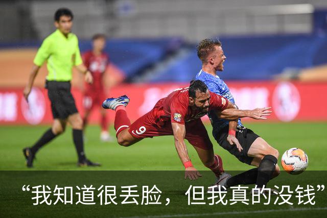 “我知道很丢脸，但我真的没钱”！狗头萝莉为还债频繁跑线下打工