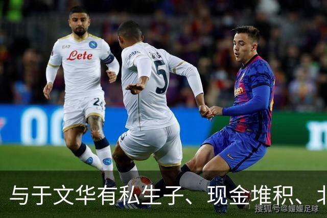 与于文华有私生子、现金堆积、北京买豪宅？被举报的朱之文不忍了