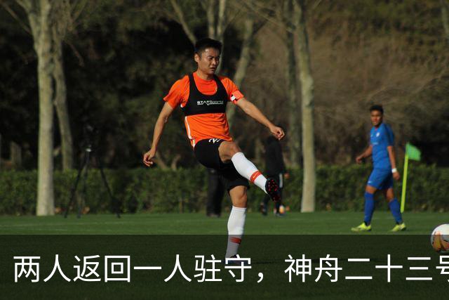 两人返回一人驻守，神舟二十三号回家倒计时：下个乘组双指令长？