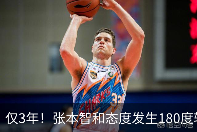 仅3年！张本智和态度发生180度转变：开心回到成都 数次挑衅中国