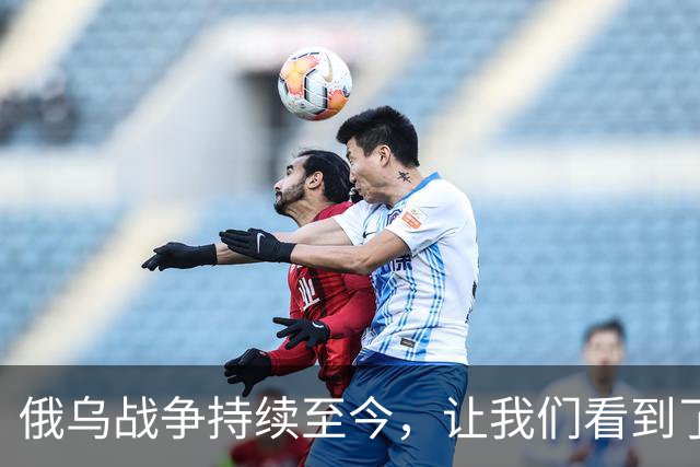俄乌战争持续至今，让我们看到了什么？这就是一部俄制武器打假剧