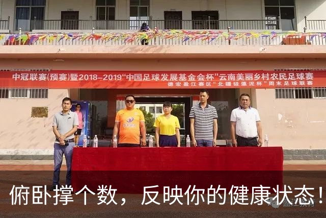 俯卧撑个数，反映你的健康状态！一次做 40 +，患心血管风险 -96%