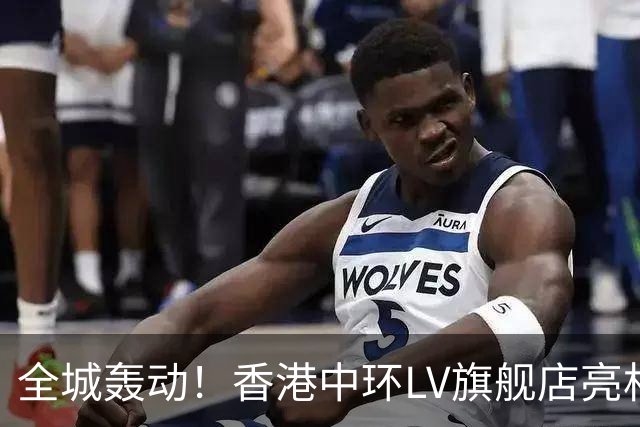 全城轰动！香港中环LV旗舰店亮相，一个巨型首饰箱！