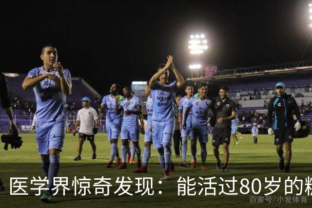 医学界惊奇发现：能活过80岁的糖尿病人，身上大都会有这2个特征