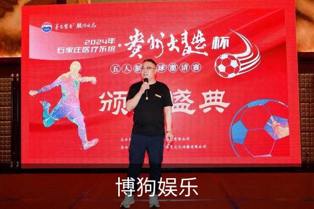 博狗娱乐公司介绍