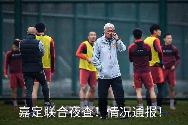 嘉定联合夜查！情况通报！
