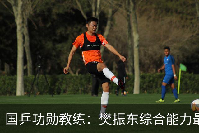 国乒功勋教练：樊振东综合能力最强！王楚钦内心很强大 既自信又自我