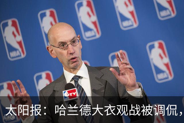太阳报：哈兰德大衣观战被调侃，像《小鬼当家》里的笨贼