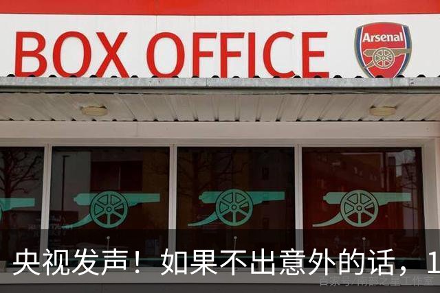 央视发声！如果不出意外的话，11月开始，社会上或将出现3大变化