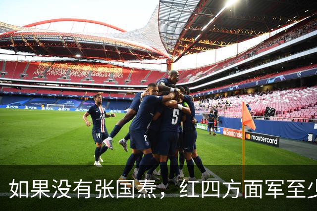 如果没有张国焘，红四方面军至少能出四位元帅