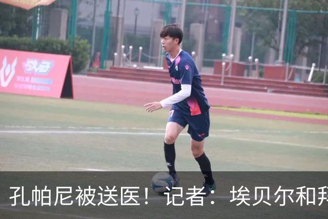 孔帕尼被送医！记者：埃贝尔和拜仁助教将出席对弗赖堡赛前发布会