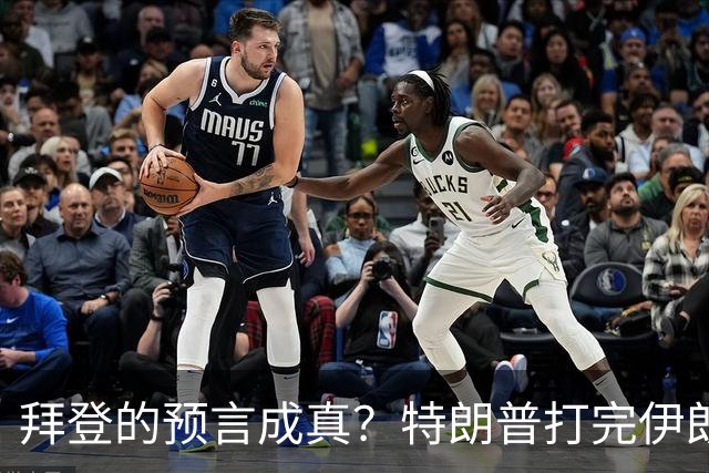拜登的预言成真？特朗普打完伊朗后，美国可能会衰落为世界第二？