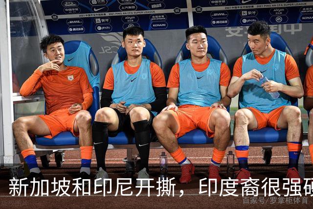 新加坡和印尼开撕，印度裔很强硬！