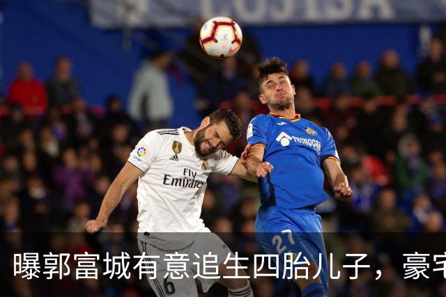 曝郭富城有意追生四胎儿子，豪宅已换风水阵，换上“三狮守护”！