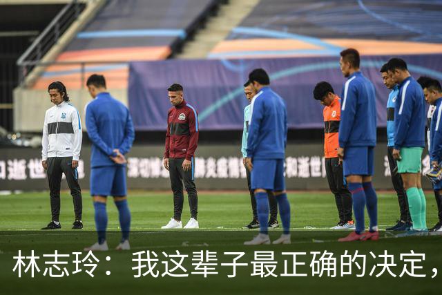 林志玲：我这辈子最正确的决定，就是放下身段主动向日本男人求婚