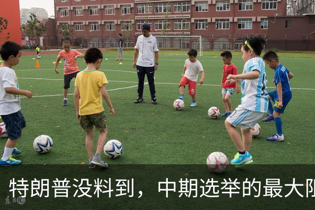 特朗普没料到，中期选举的最大阻力，竟然是美国国会的那封公开信