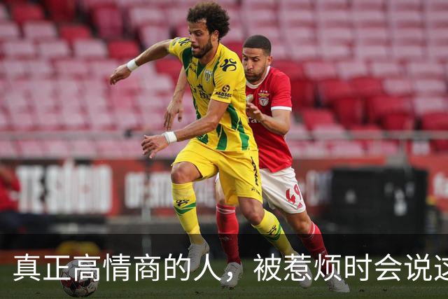 真正高情商的人，被惹烦时会说这7句话