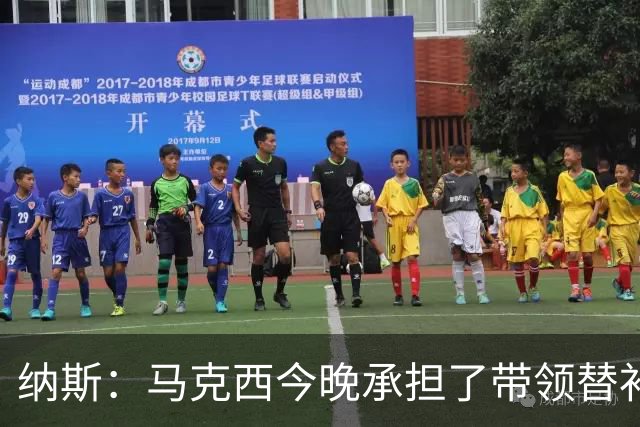 纳斯：马克西今晚承担了带领替补的任务 那段时间的表现很关键