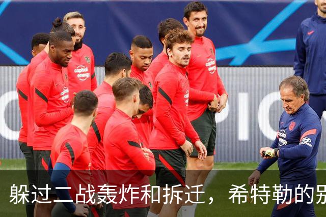 躲过二战轰炸和拆迁，希特勒的别墅，如今被一个神经病放火烧了？
