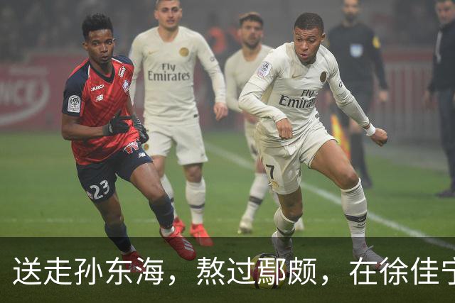 送走孙东海，熬过鄢颇，在徐佳宁爆雷前离婚 李小冉的体面全是自私