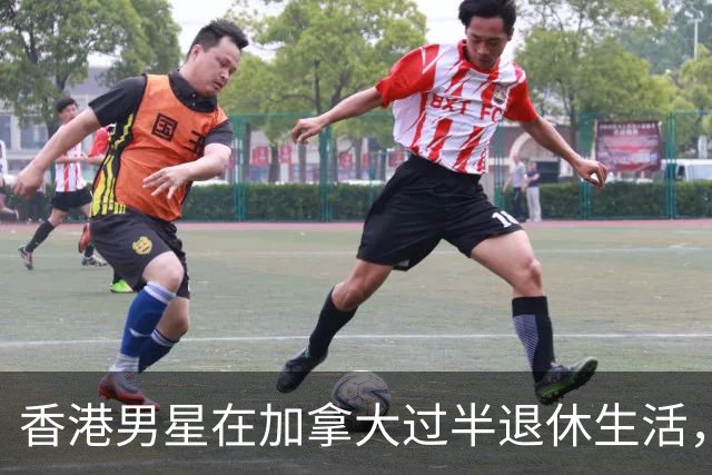 香港男星在加拿大过半退休生活，经商积累丰厚资产，是娱乐圈富豪