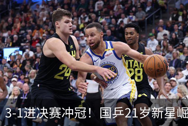 3-1进决赛冲冠！国乒21岁新星崛起：双打死磕松岛辉空张本美和