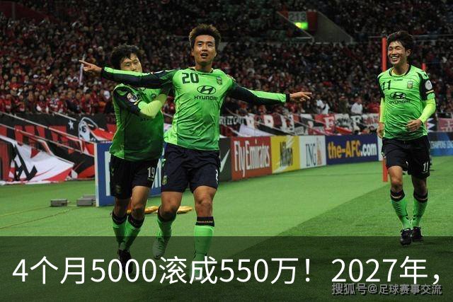 4个月5000滚成550万！2027年，网贷、催收、征信修复或迎来大变局