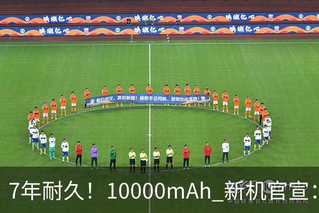 7年耐久！10000mAh 新机官宣：10月30日开售
