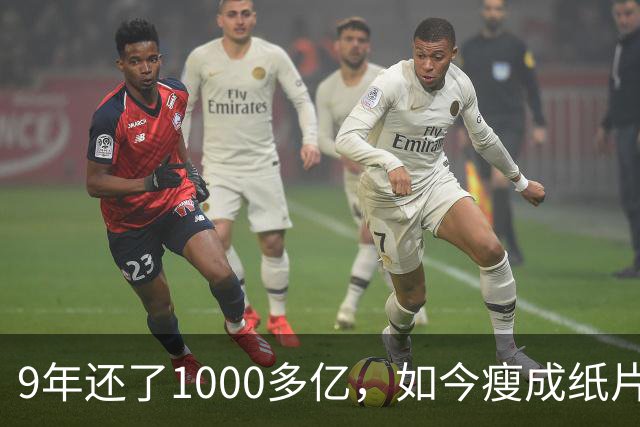9年还了1000多亿，如今瘦成纸片人的王健林，还欠多少钱没还完
